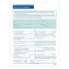 Hr Forms*ComplyRight ™ Connecticut Job Application, Pack of 50 (A2179CT)
